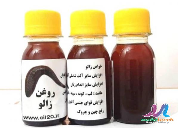 آشنایی با فروشندگان روغن زالو 15 میل