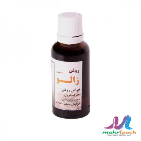 فروش ویژه روغن زالو 60 میلی لیتری