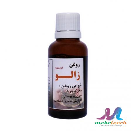 مرکز توزیع روغن زالو شیراز