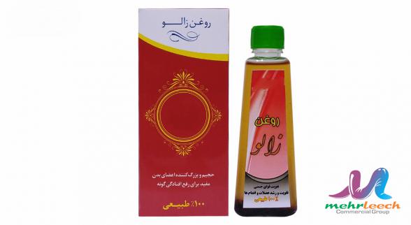 مرکز فروش روغن زالو هندی وارداتی