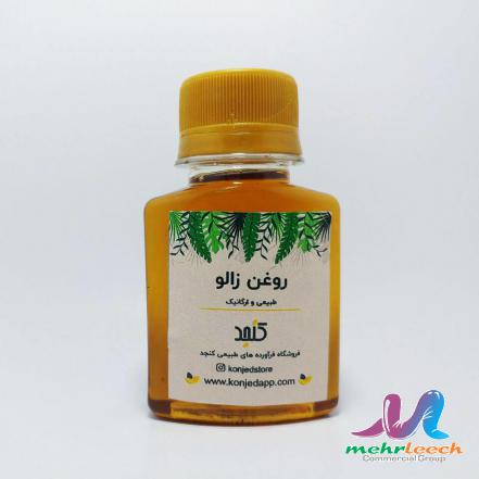 مراکز پخش روغن زالو هندی وارداتی