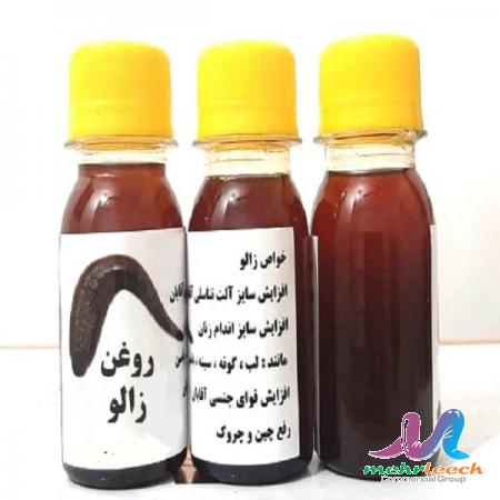 برترین تولیدی روغن زالو خالص