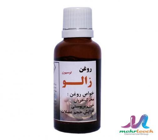 توليد کننده روغن زالو 120 سی سی