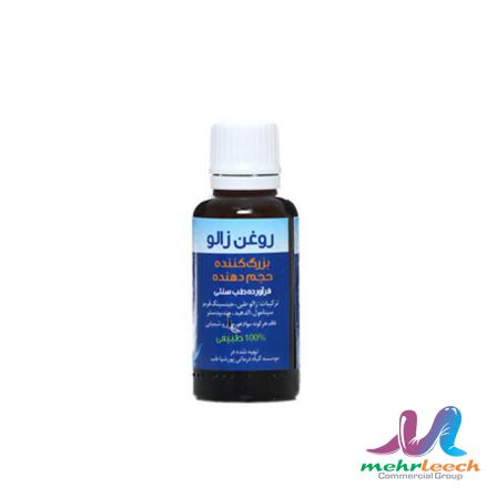 فروش عمده روغن زالو ایرانی